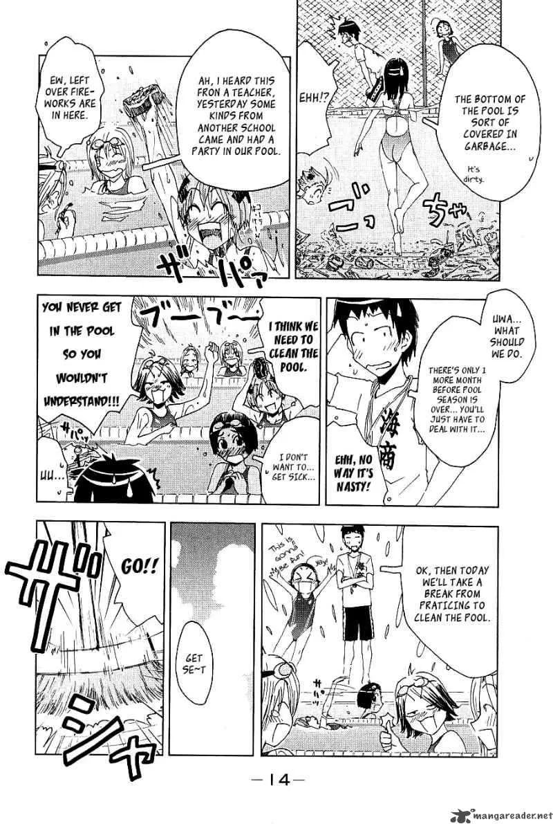 Umisho Chapter 88 page 2