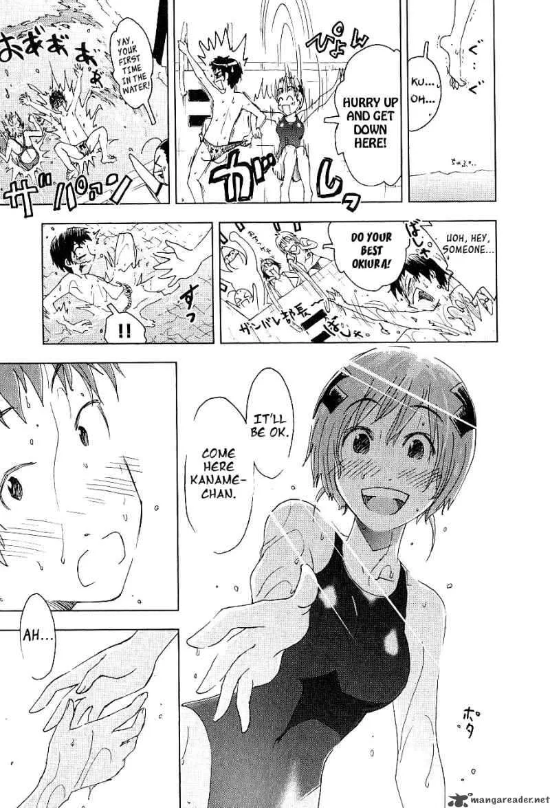 Umisho Chapter 88 page 7