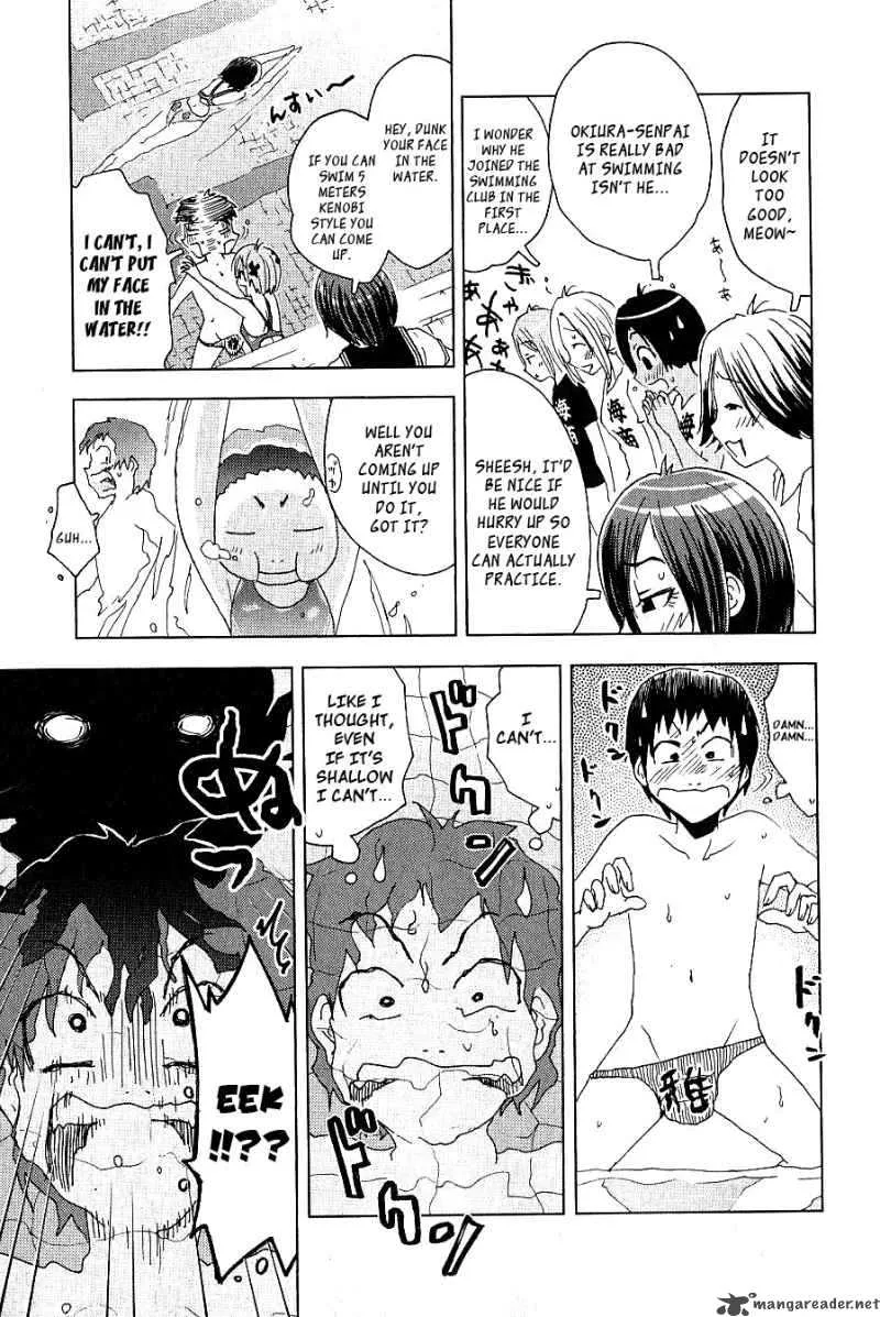 Umisho Chapter 88 page 9