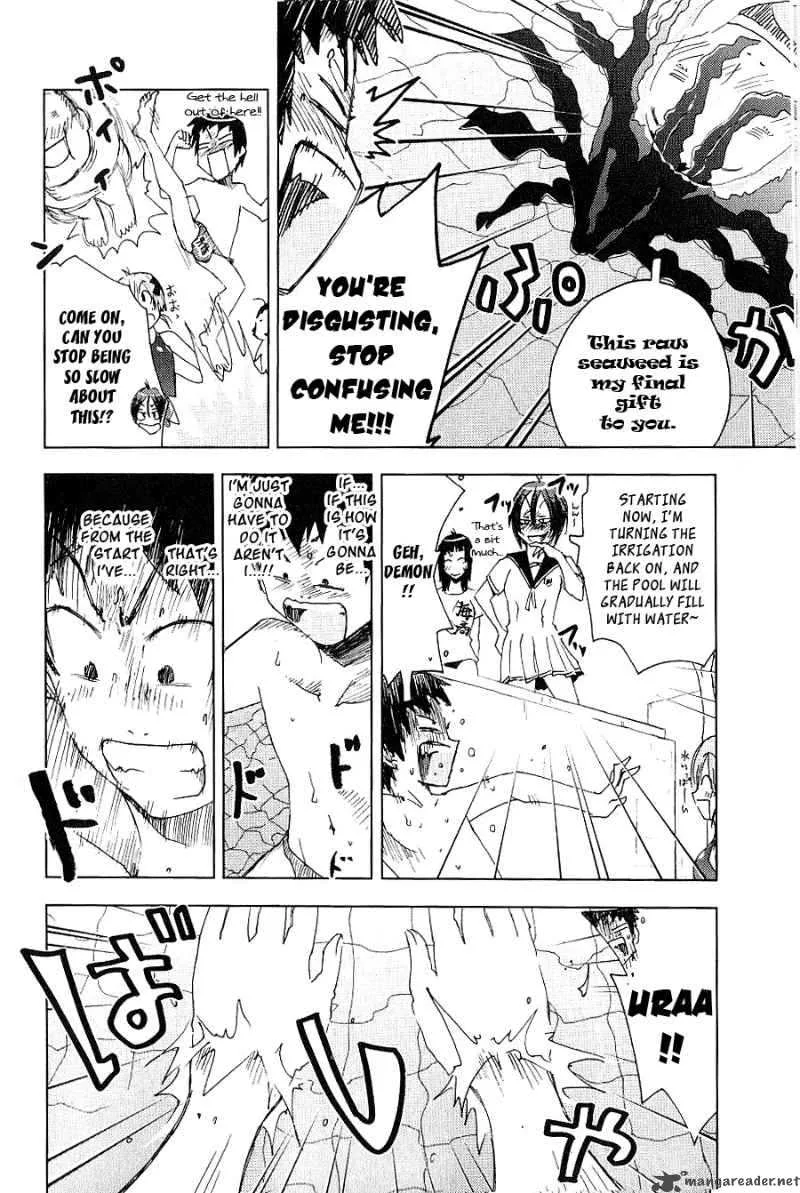 Umisho Chapter 88 page 10