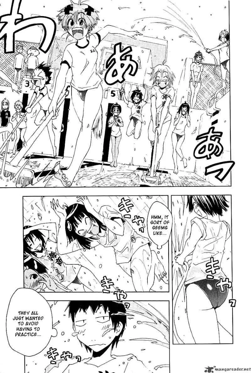 Umisho Chapter 88 page 3