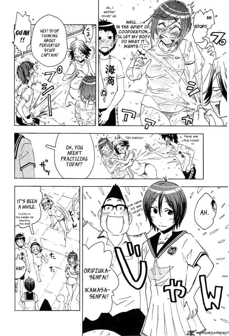Umisho Chapter 88 page 4
