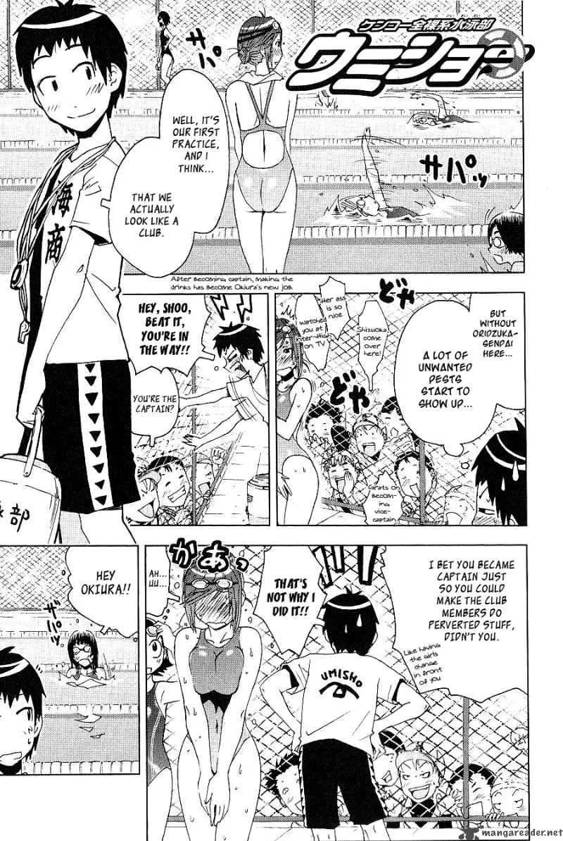 Umisho Chapter 88 page 1