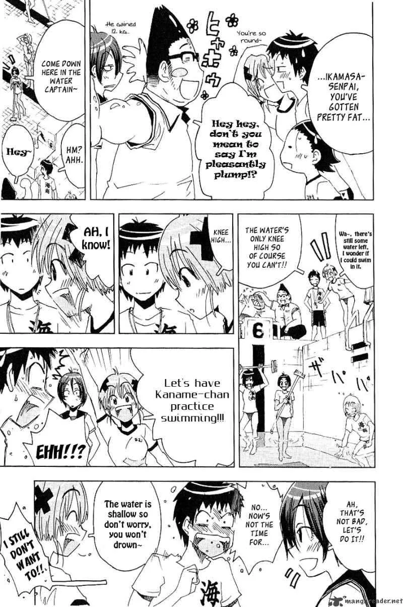 Umisho Chapter 88 page 5