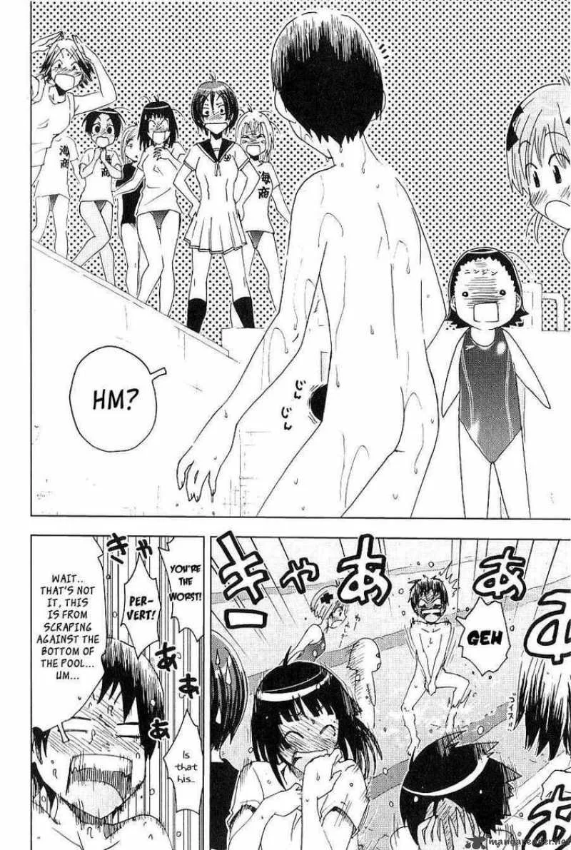 Umisho Chapter 89 page 8