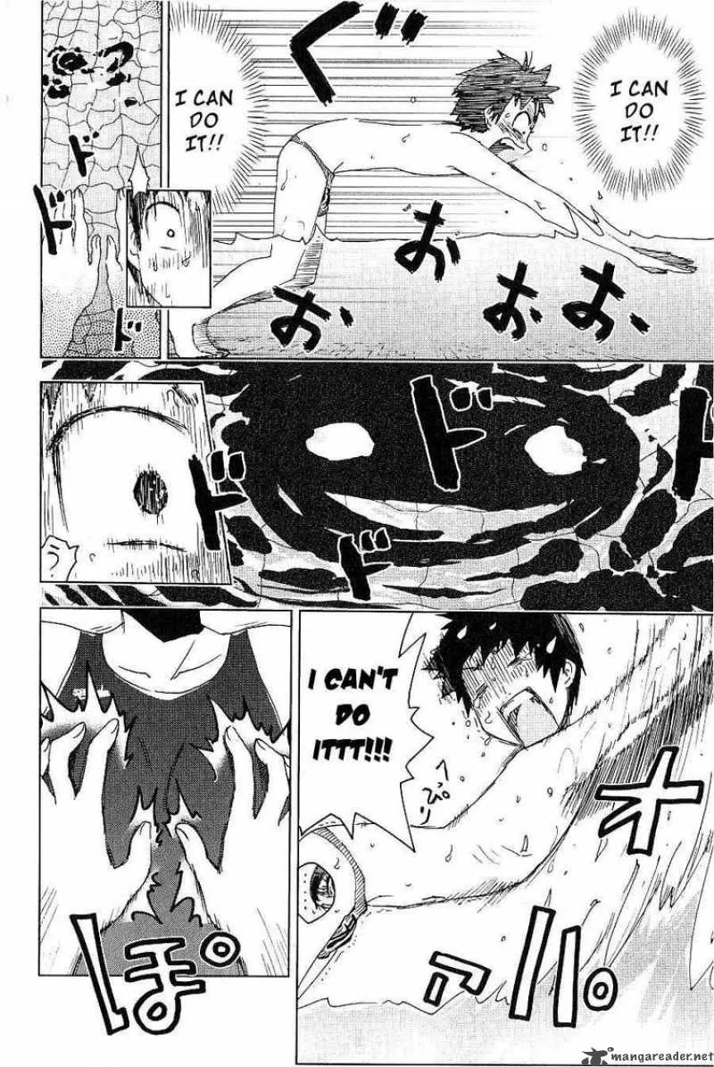 Umisho Chapter 89 page 2