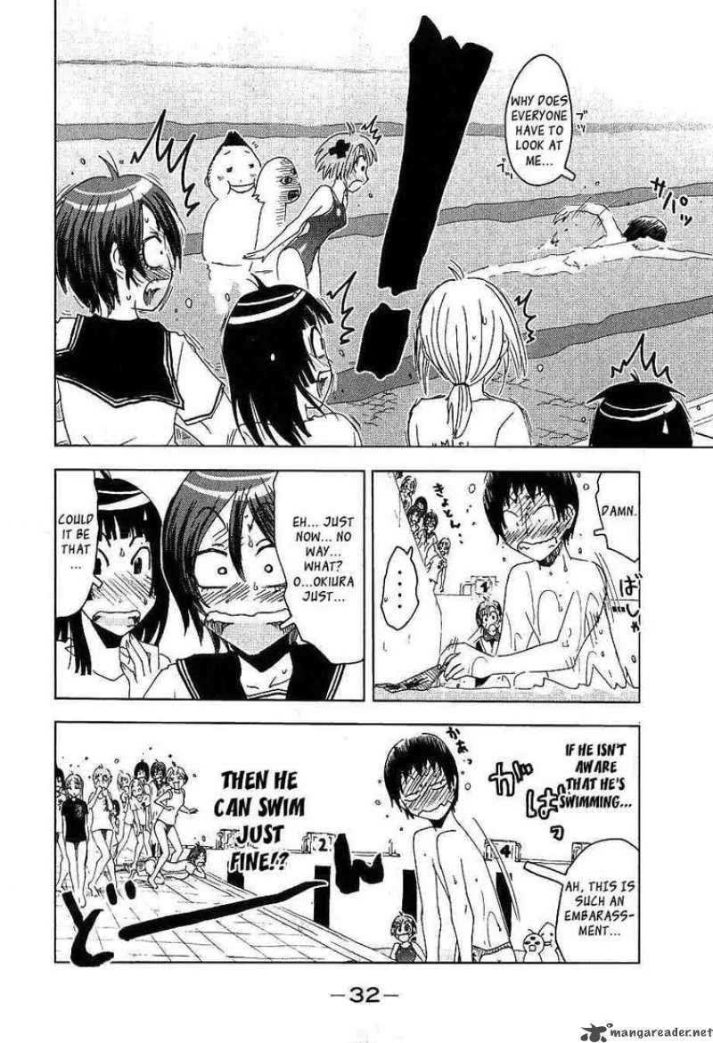 Umisho Chapter 89 page 10