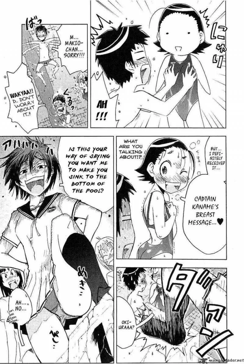 Umisho Chapter 89 page 3