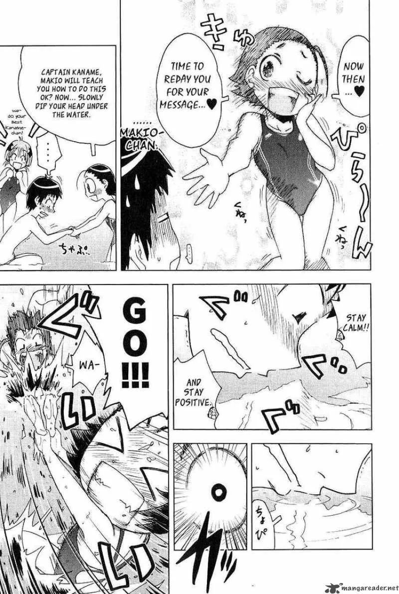 Umisho Chapter 89 page 5