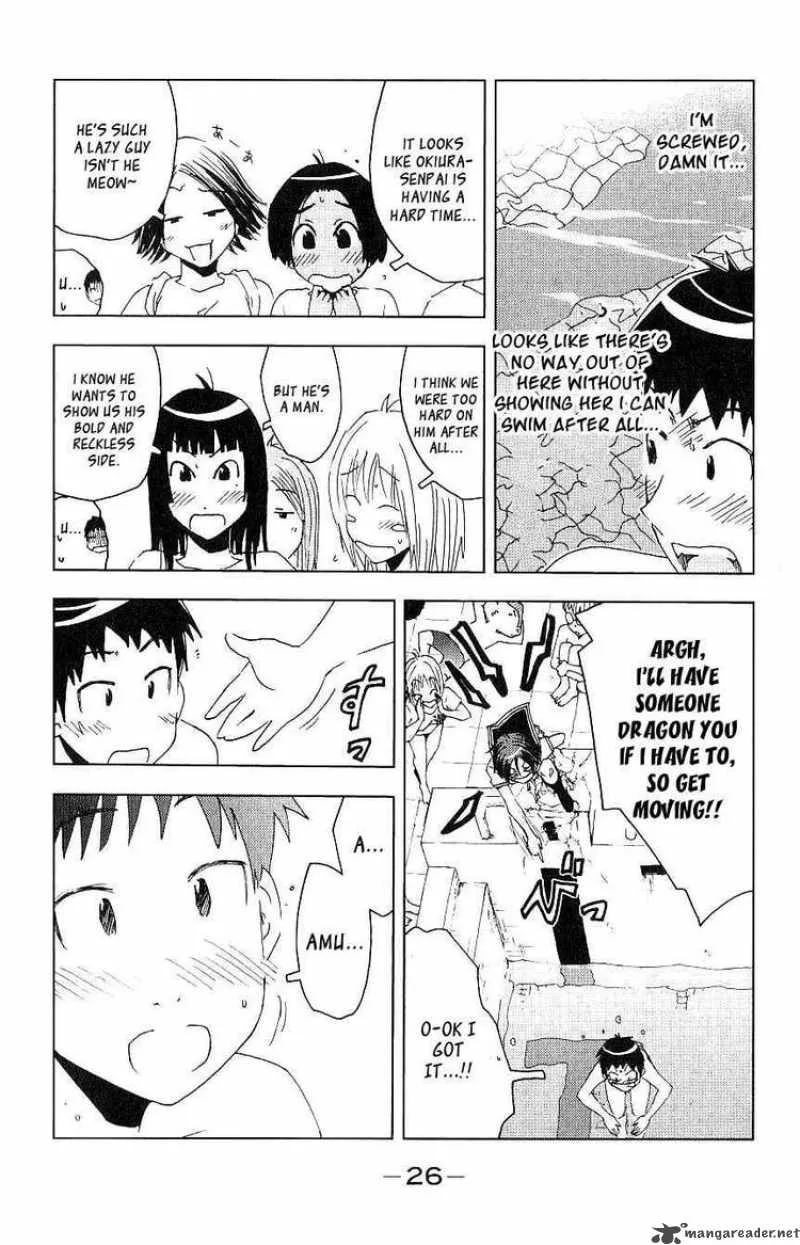 Umisho Chapter 89 page 4