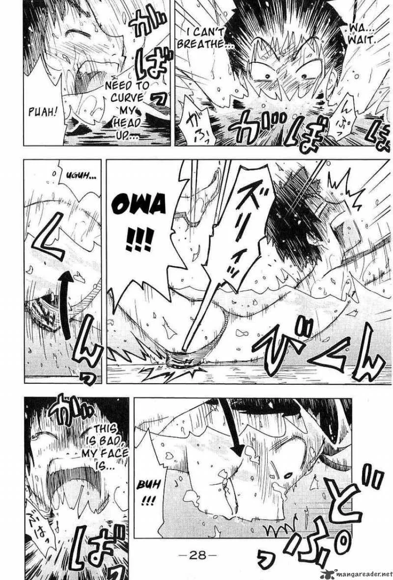Umisho Chapter 89 page 6