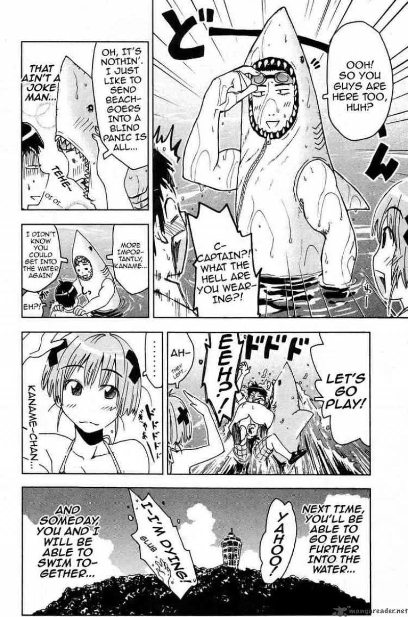 Umisho Chapter 9 page 12