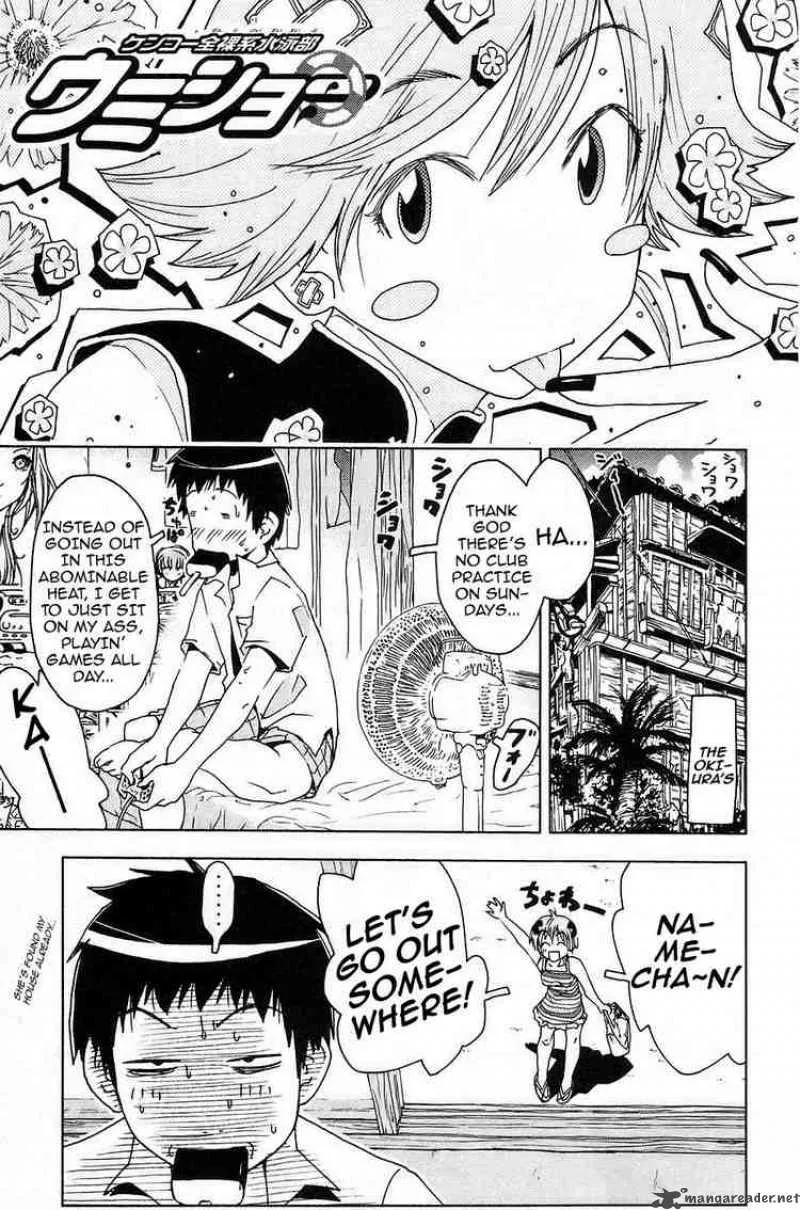 Umisho Chapter 9 page 1