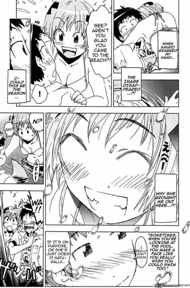 Umisho Chapter 9 page 11