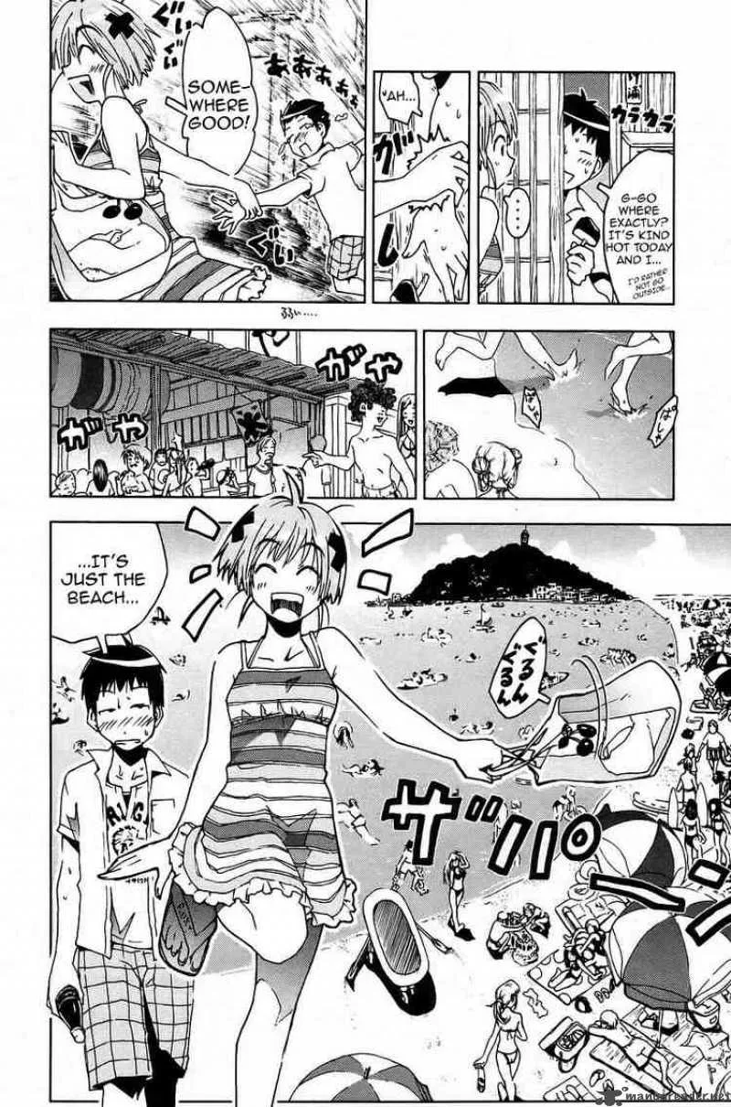 Umisho Chapter 9 page 2