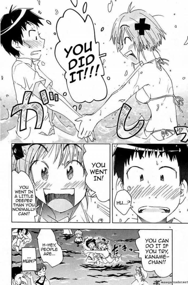 Umisho Chapter 9 page 10
