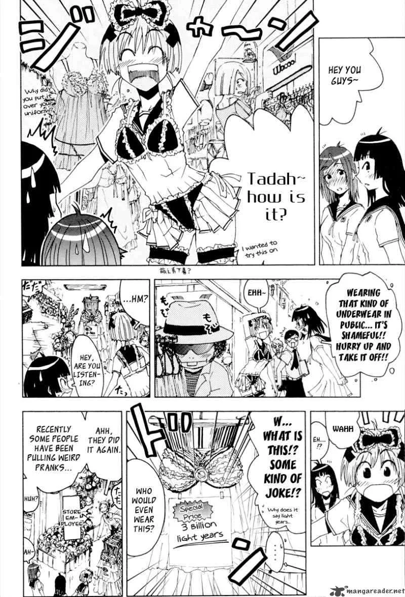 Umisho Chapter 90 page 3