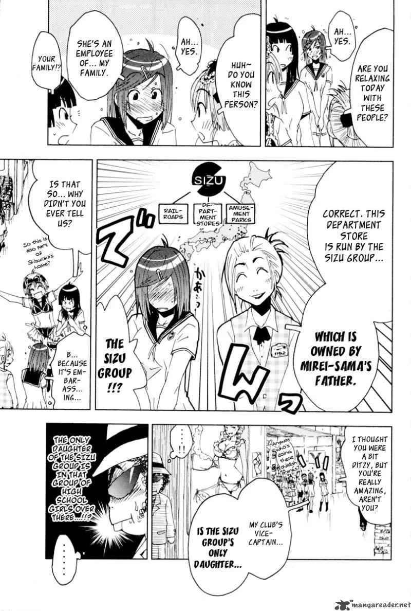 Umisho Chapter 90 page 4