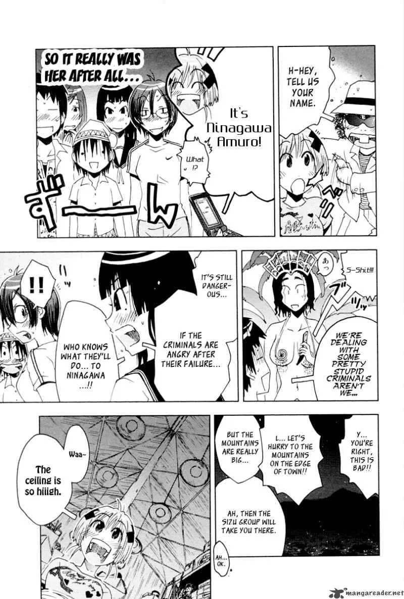 Umisho Chapter 90 page 16