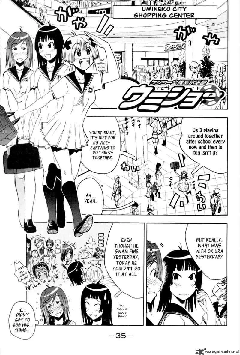 Umisho Chapter 90 page 2