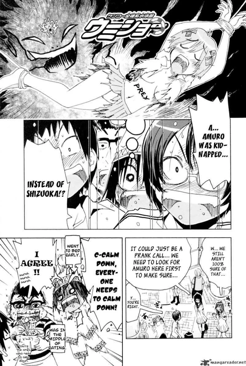 Umisho Chapter 90 page 12
