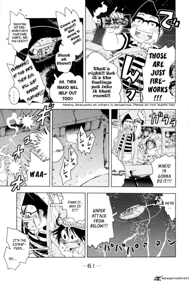Umisho Chapter 90 page 28