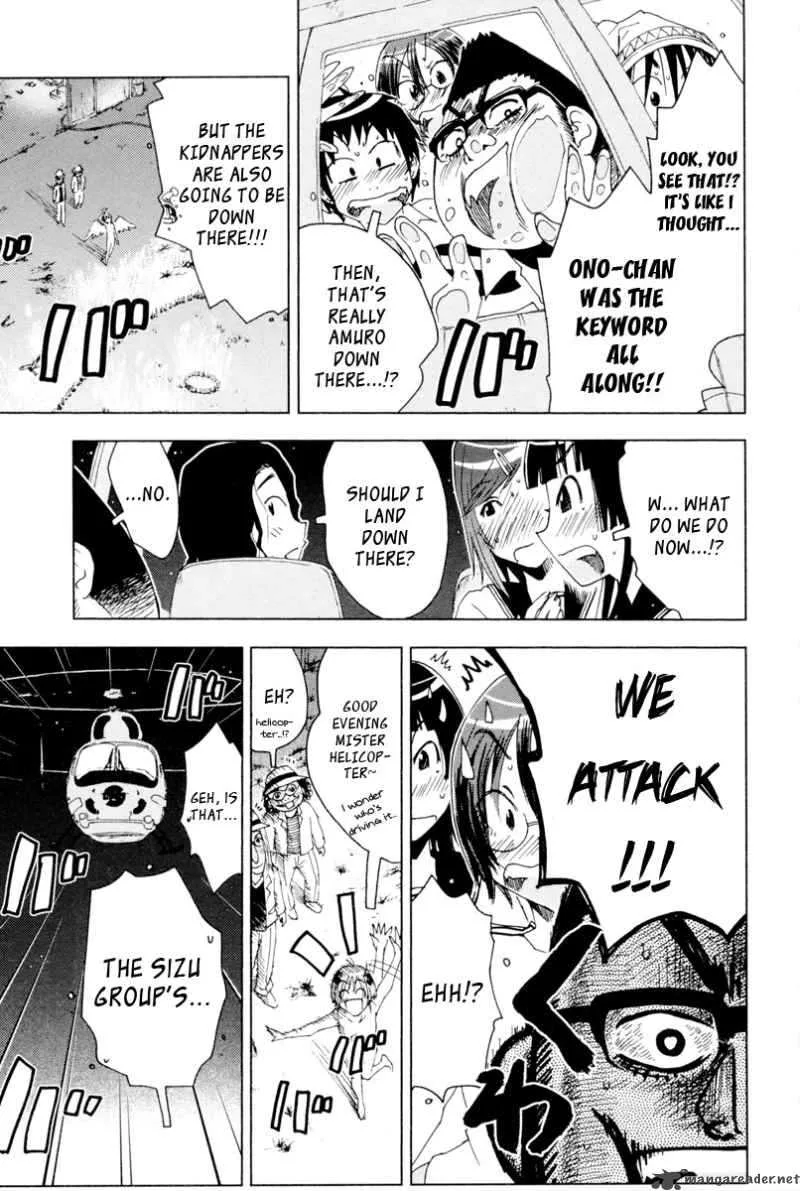 Umisho Chapter 90 page 26