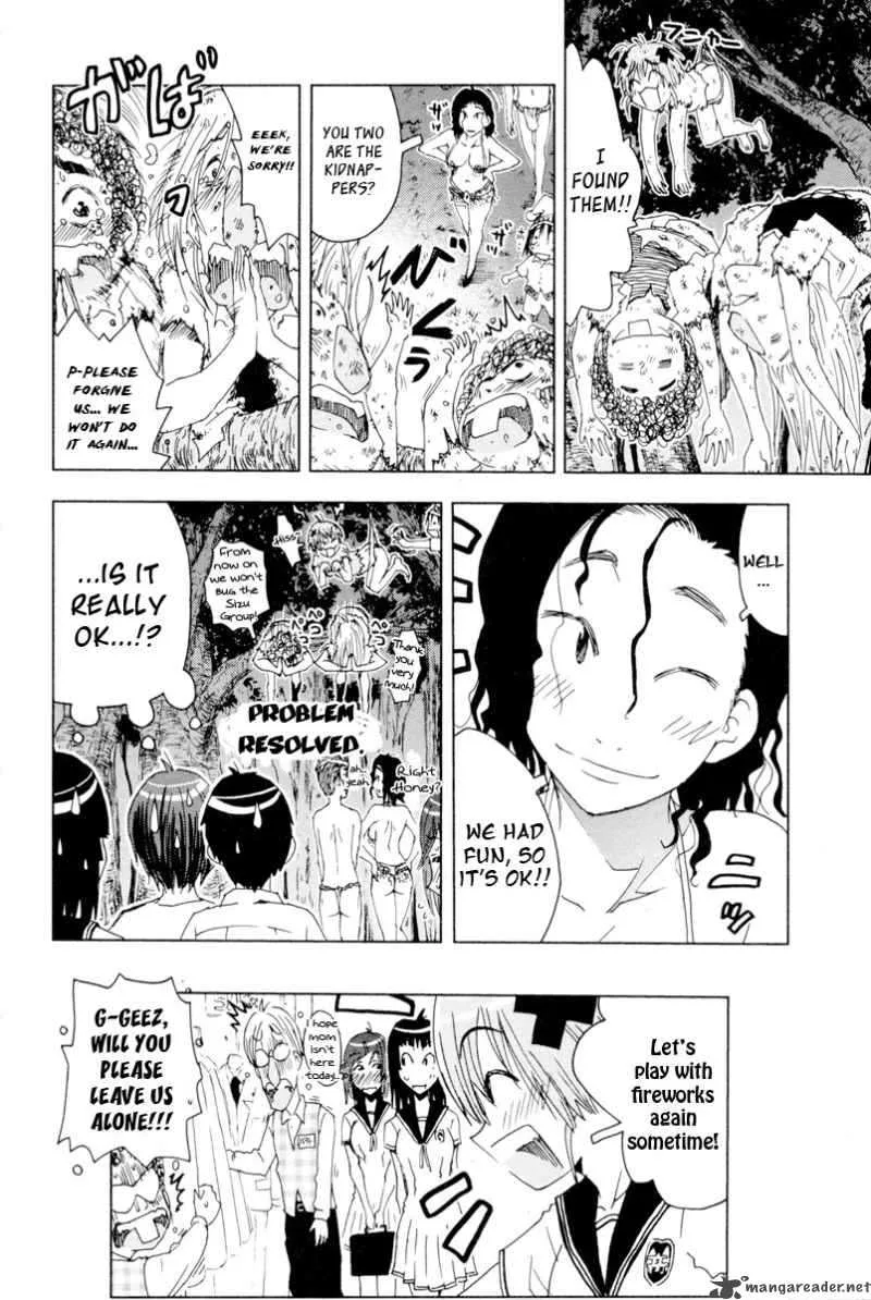 Umisho Chapter 90 page 31