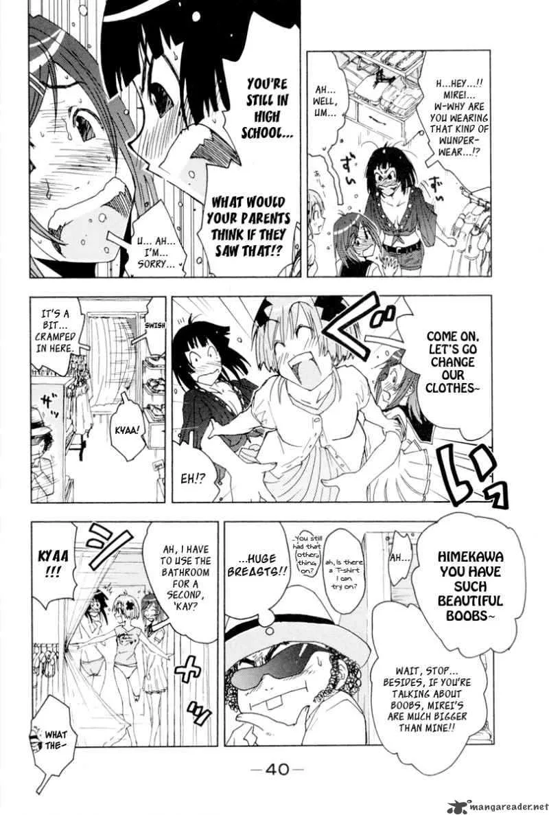 Umisho Chapter 90 page 7