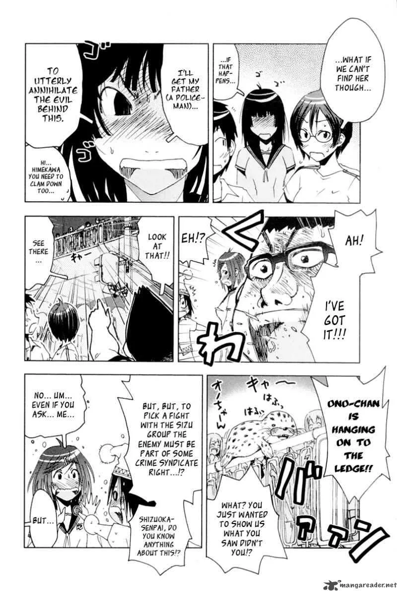 Umisho Chapter 90 page 13