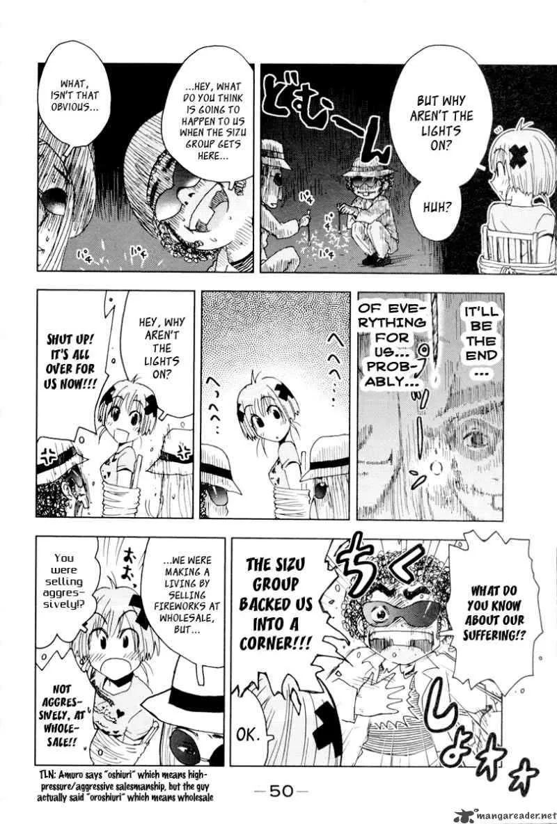 Umisho Chapter 90 page 17