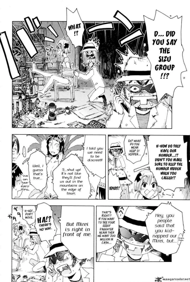 Umisho Chapter 90 page 15