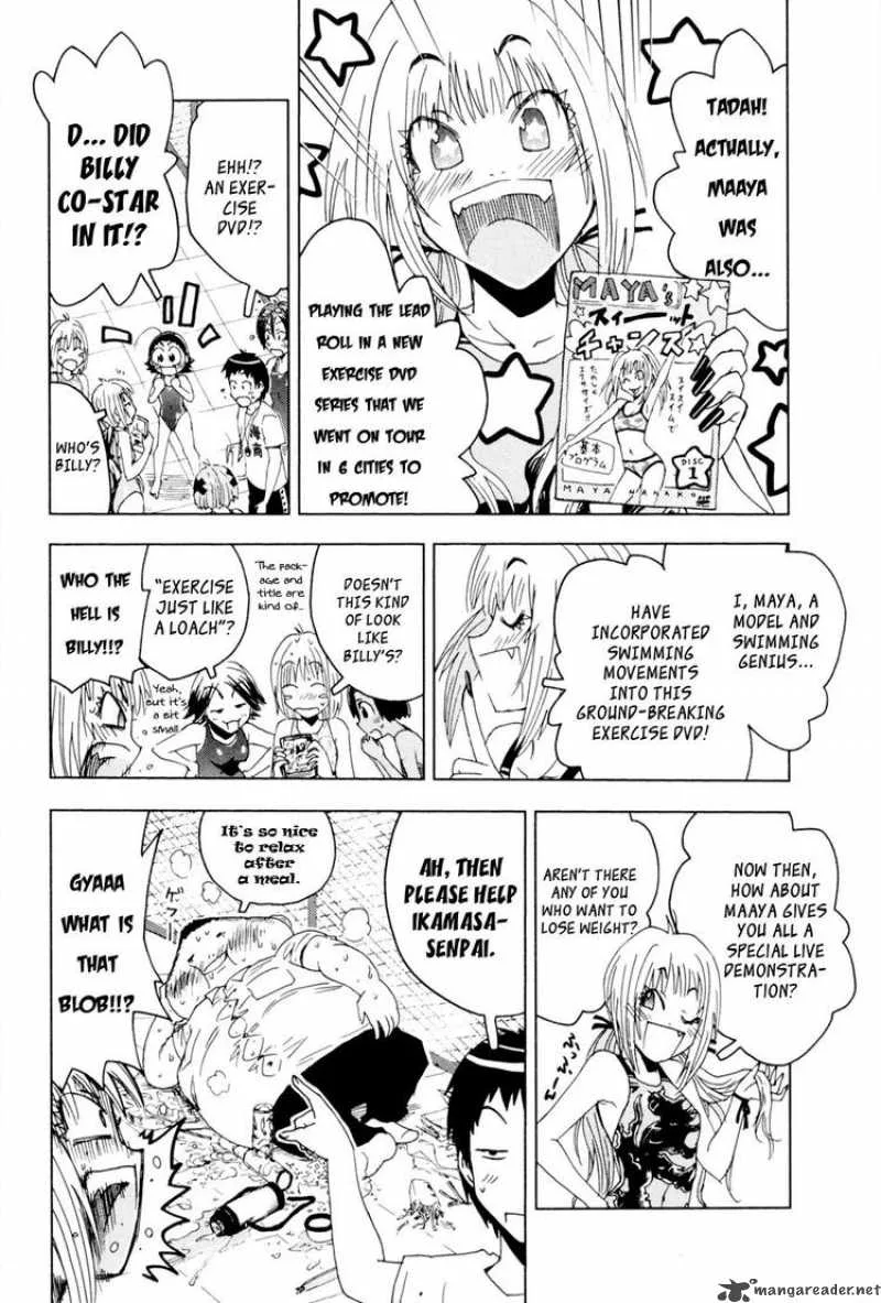 Umisho Chapter 93 page 4