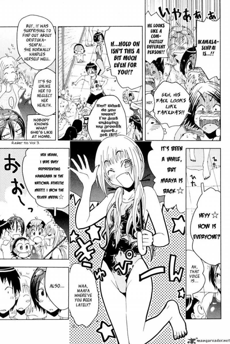 Umisho Chapter 93 page 3