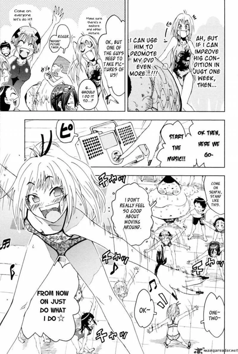 Umisho Chapter 93 page 5