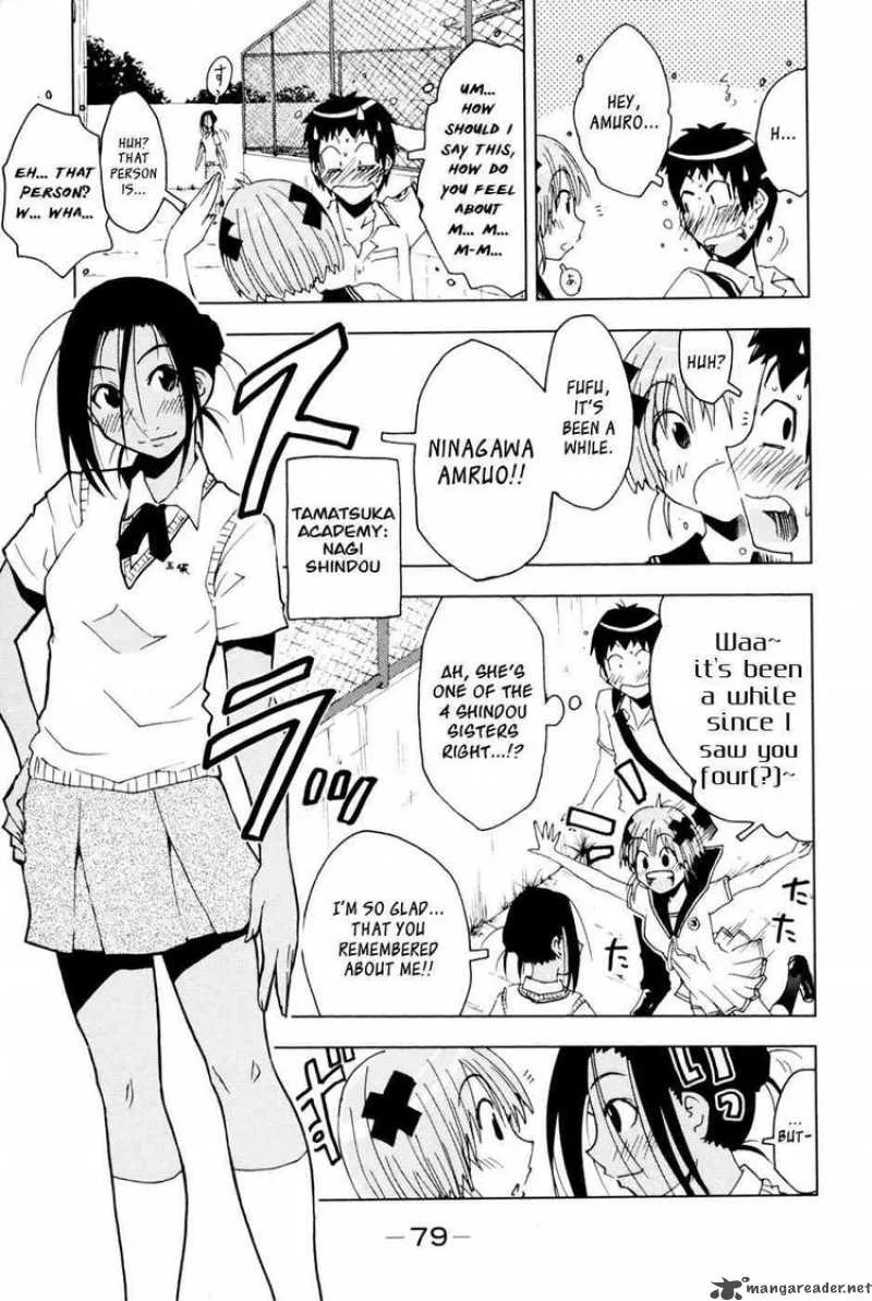Umisho Chapter 94 page 3