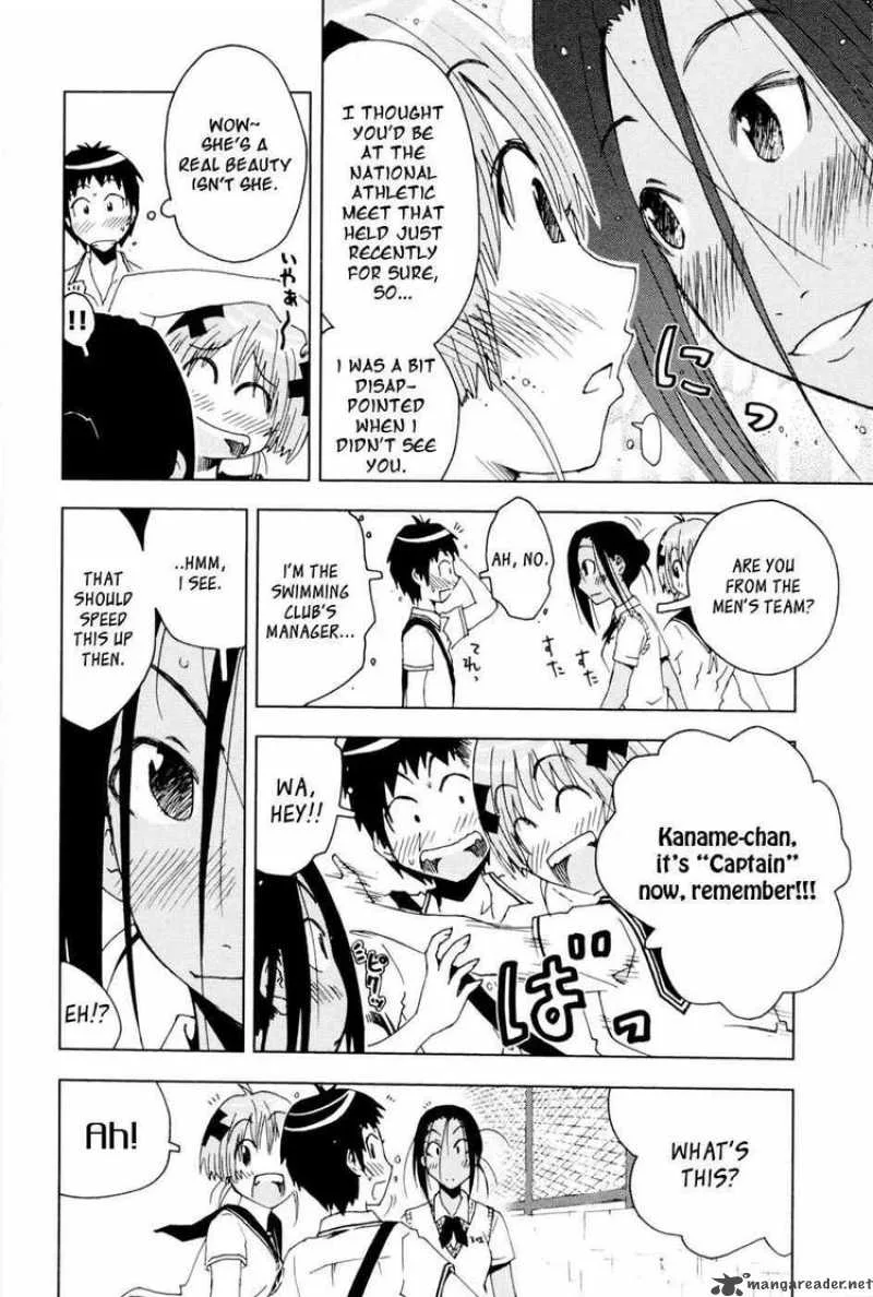 Umisho Chapter 94 page 4