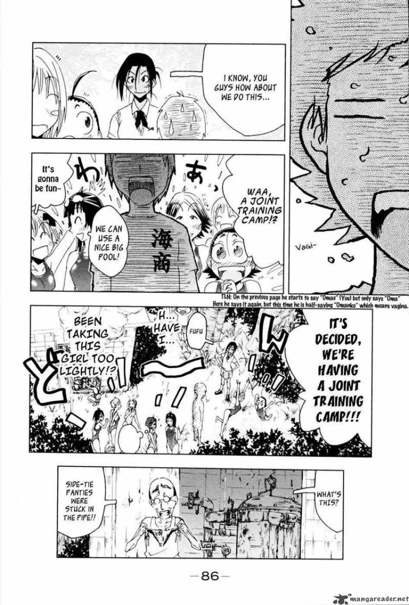 Umisho Chapter 94 page 10