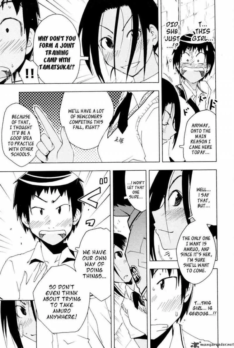 Umisho Chapter 94 page 7