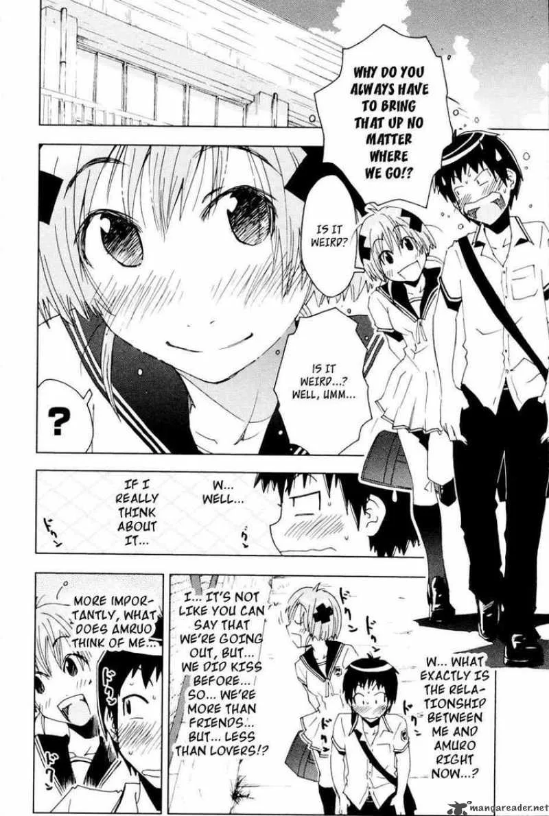 Umisho Chapter 94 page 2