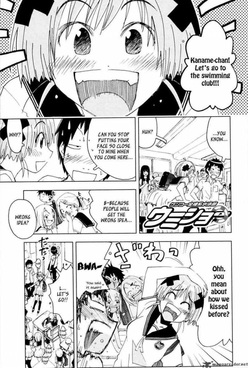 Umisho Chapter 94 page 1