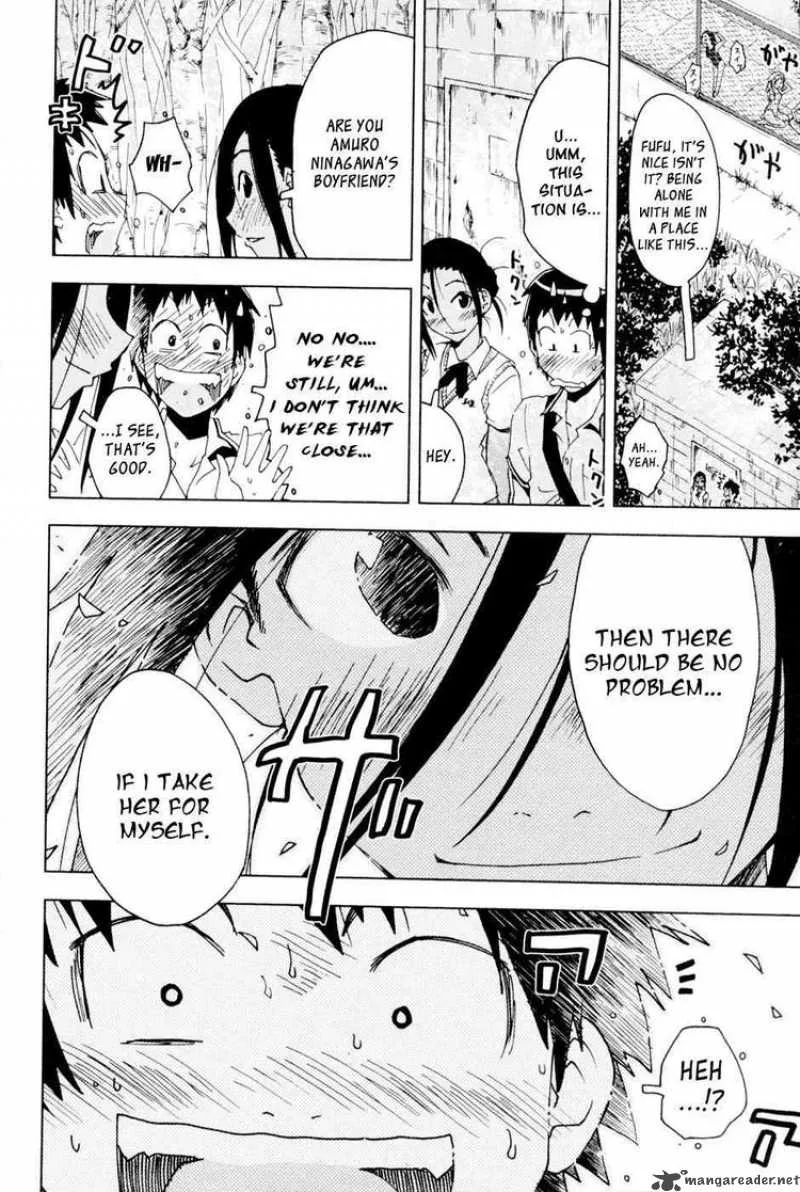 Umisho Chapter 94 page 6