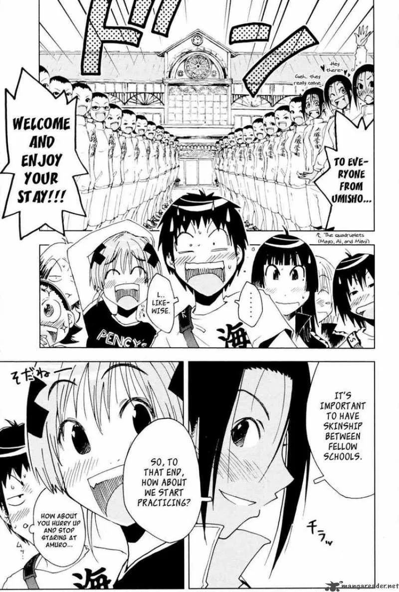 Umisho Chapter 95 page 3