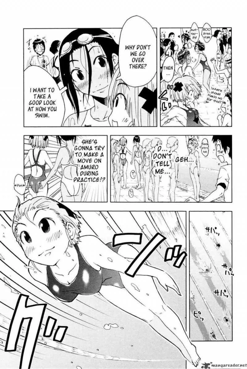 Umisho Chapter 95 page 5