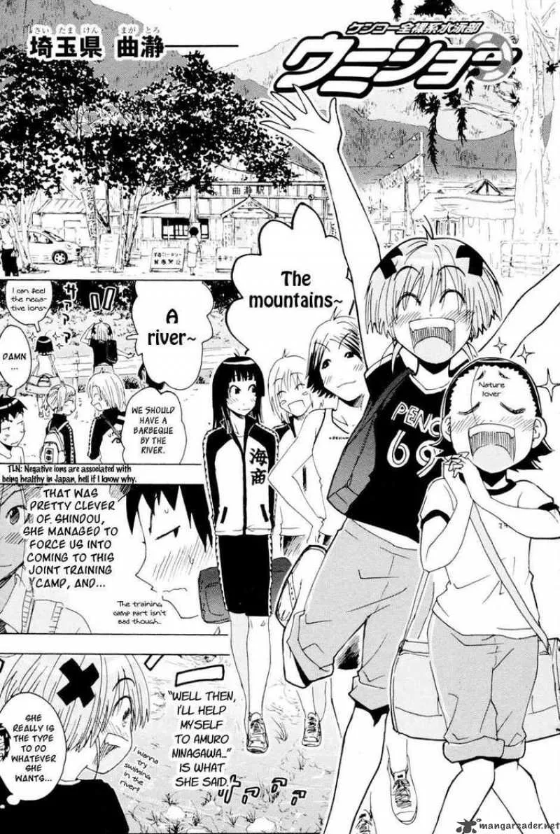 Umisho Chapter 95 page 1