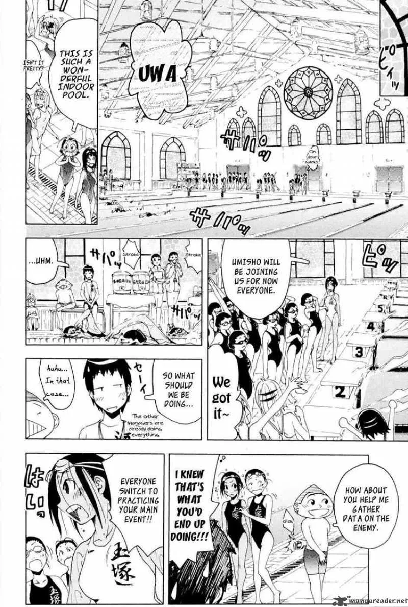 Umisho Chapter 95 page 4
