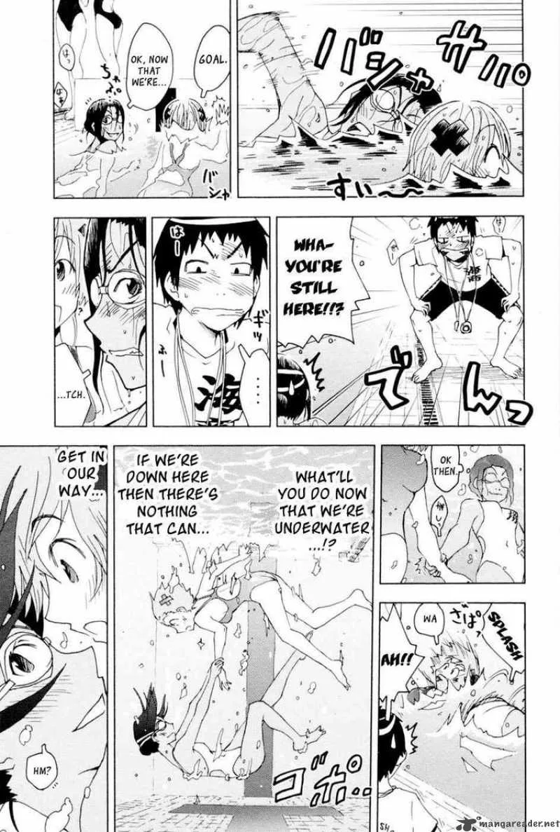 Umisho Chapter 95 page 7
