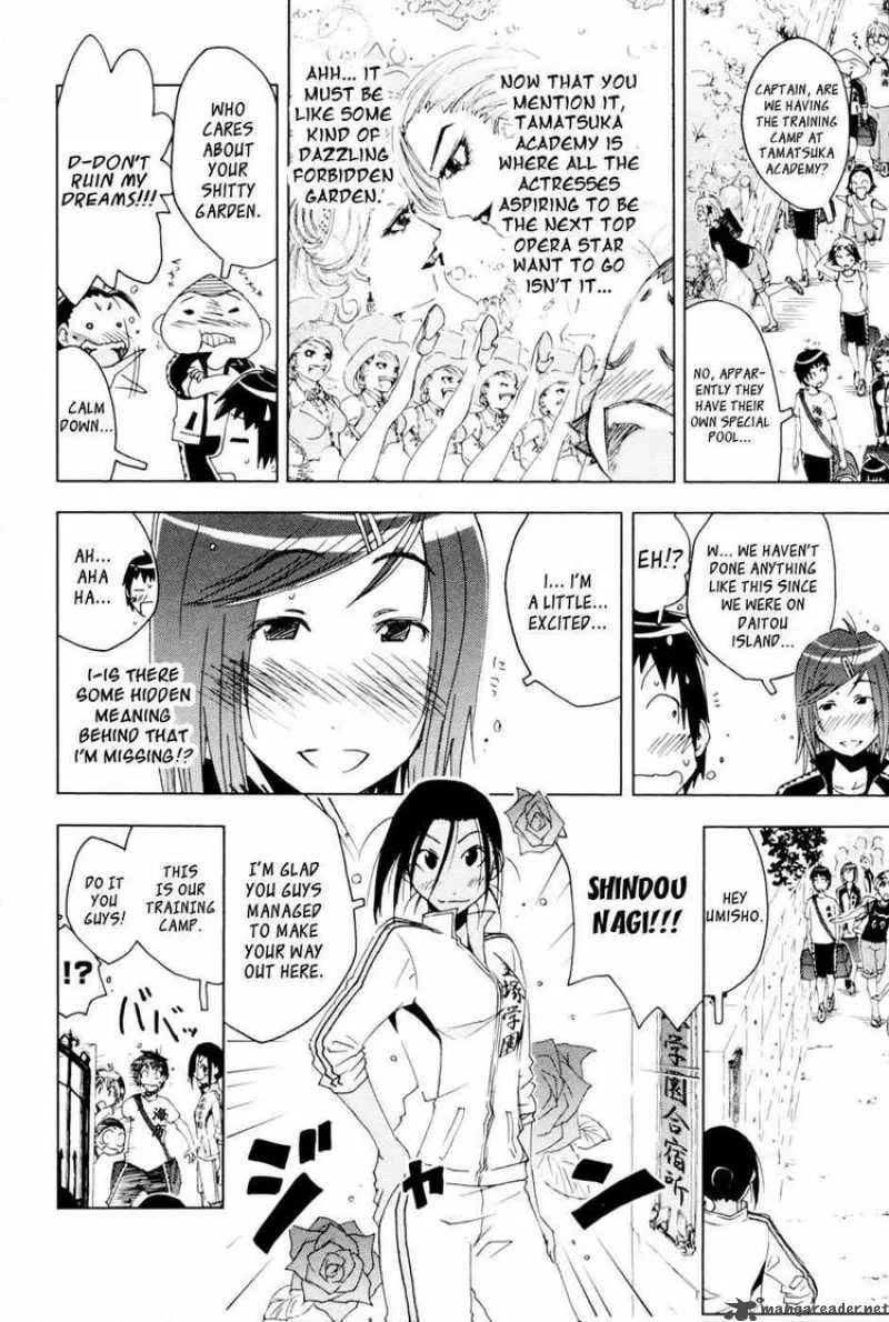 Umisho Chapter 95 page 2