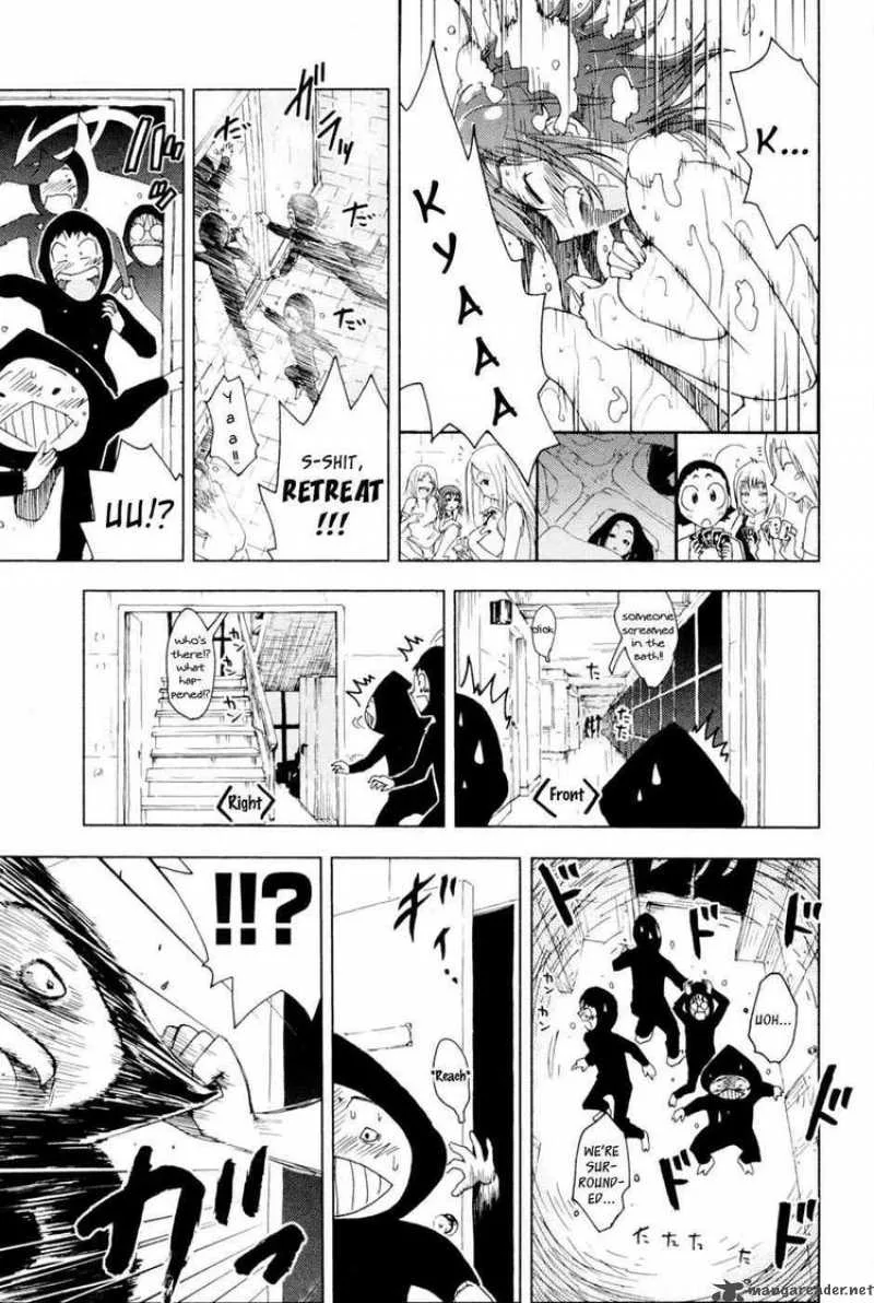 Umisho Chapter 96 page 9