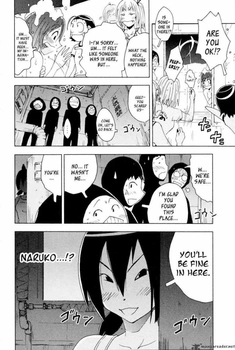 Umisho Chapter 96 page 10